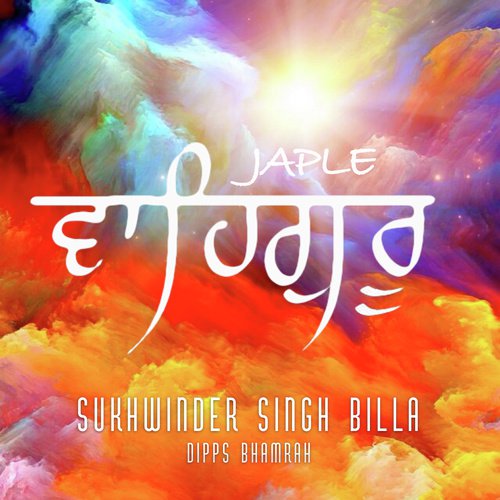 Japle Waheguru - Sukhwinder Singh Billa