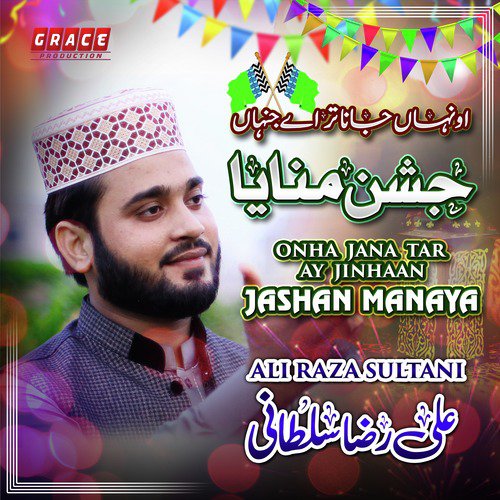 Jashan Manaya - Ali Raza Sultani