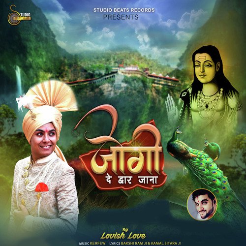 Jogi De Dawar Jana - Lovish Love