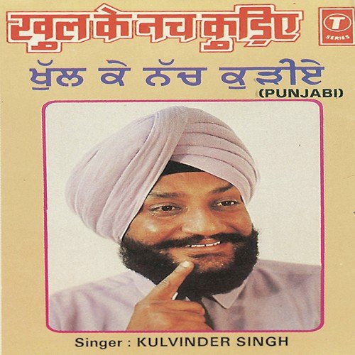 Sanu Lashkare Maar Di - Kulwinder Singh, Jeetu Gaba, Ravi