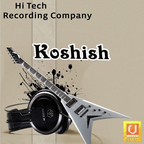 Hoya Mehsoos - Various Artists