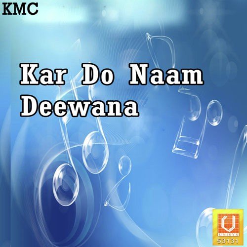 Koun Jane Gun Tere - Sukhwinder Singh
