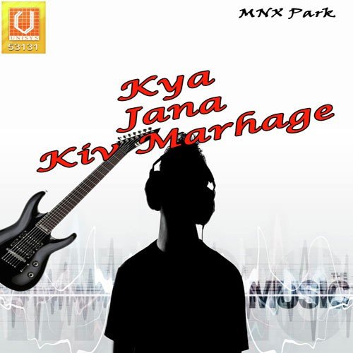 Pran Kya Mera Kya - Dr. Charan Kamal Singh, Gurheen Kaur