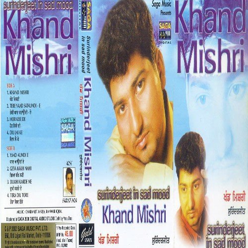 Khand Mishri - Surinderjeet