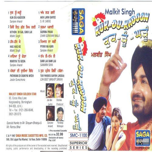 Pathran Di Duniya Wich - Malkeet Singh