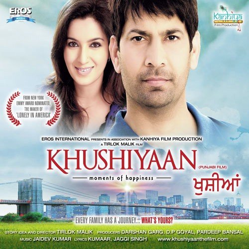Shabd - Jaidev Kumar