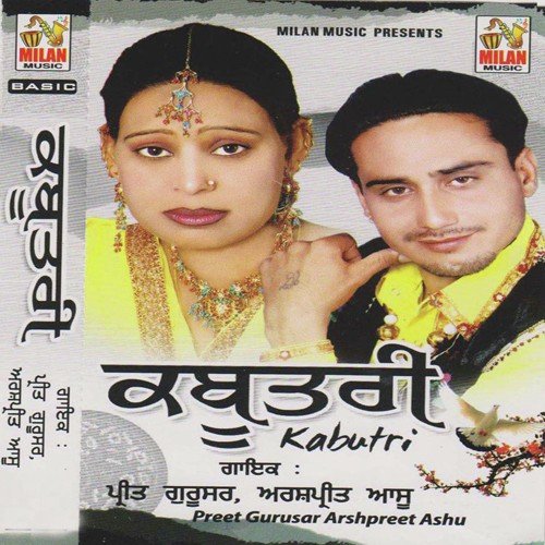 Naag - Various Artists