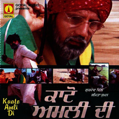 Lallu Te Musharaff - Various Artists