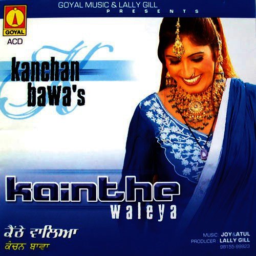 Jhidkan - Various Artists