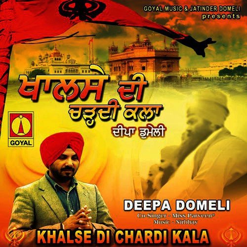 Kla Kla Larh Pagg Da - Various Artists