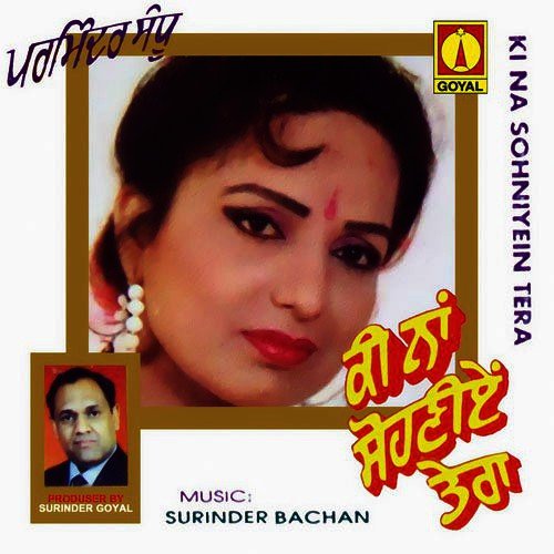 Masook Jahar Kha Ke Mar Gaye - Various Artists
