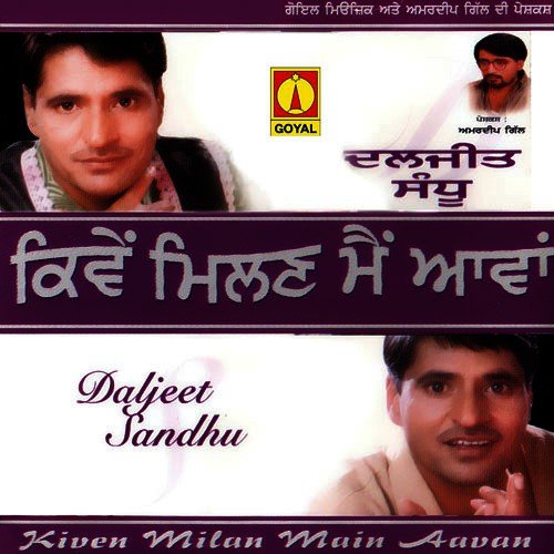Kiven Milan Main Avan - Various Artists