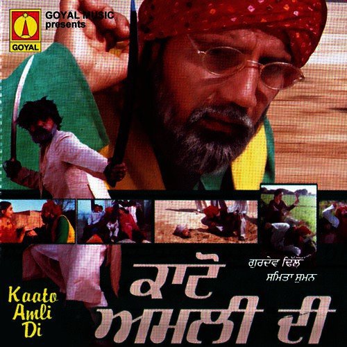 Lallu Te Musharaff - Various Artists