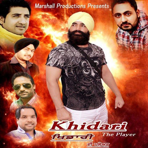 Rabba Ve - Various Artists