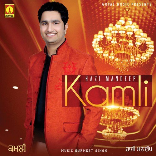 Sanu Chaa Chadeya - Hazi Mandeep
