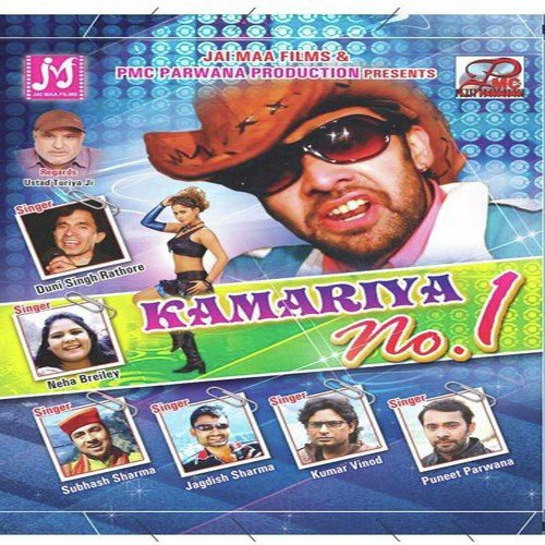 Love U Love U - Various Artists