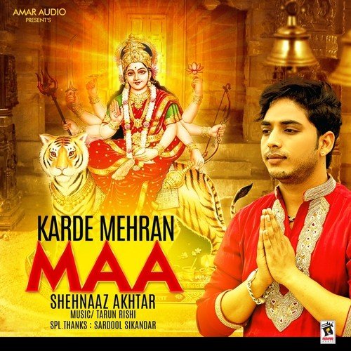 Ambe Sarkar - Shehnaaz Akhtar