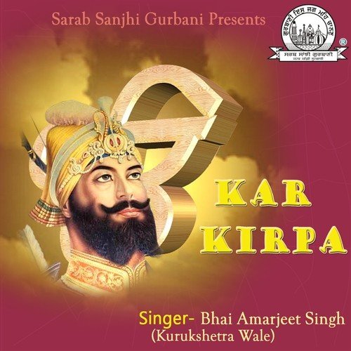 Kar Kirpa Basoh Merey Hirdey - Bhai Amarjeet Singh Kurukshetra Wale
