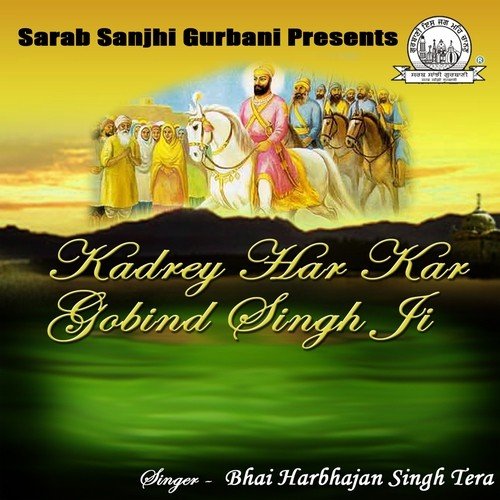 Jimi Jamaan Ke Bikhey - Bhai Harbhajan Singh Tera