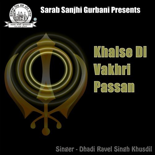 Khalse Di Vakhri Pasaan - Dhadi Ravel Singh Khusdil