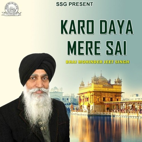 Baarney Balharney - Bhai Mohinder Jeet Singh