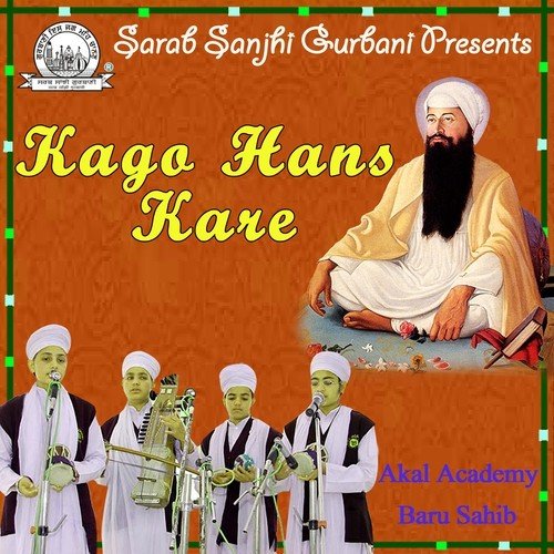 Sukhi Vaso Pind Diyo - Akal Academy Baru Sahib