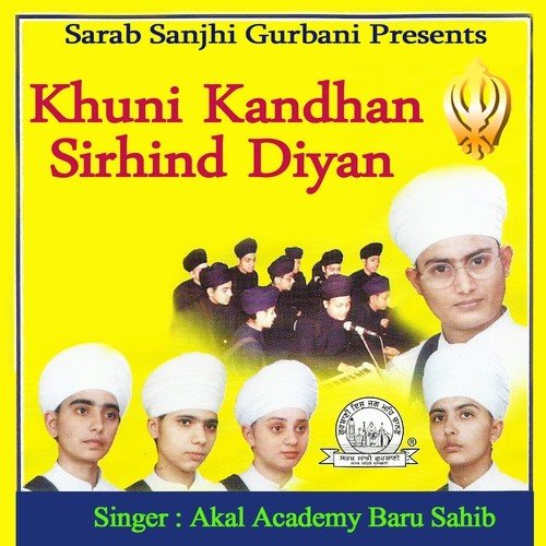 Hass Jindri Dharam Ton Wari - Akal Academy Baru Sahib