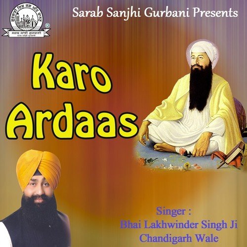 Sagal Bani Meh Amrit Bani - Bhai Lakhwinder Singh Ji Chandigarh Wale