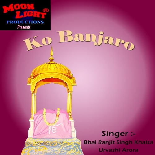 Har Ji Aaye - Bhai Ranjeet Singh Ji Khalsa, Urvashi Arora
