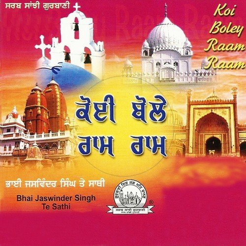 Koi Boley Raam Raam - Bhai Jaswinder Singh Ji Te Sathi