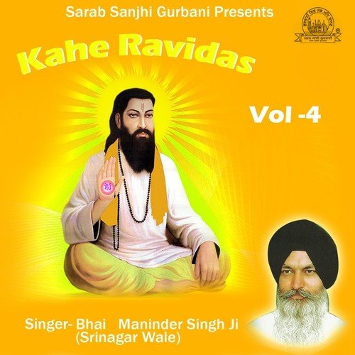 Milat Pyaro Pran Nath - Bhai Maninder Singh Ji Sri Nagar Wale