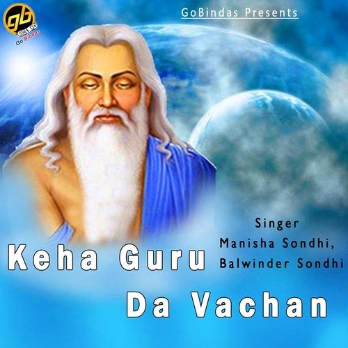Keha Guru Da Vachan - Manisha Sondhi, Balwinder Sondhi