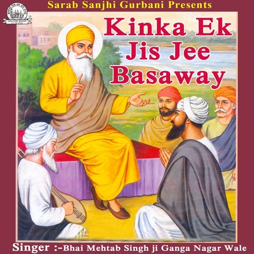 Kinka Ek Jis Jee Basaway - Bhai Mehtab Singh Ji Ganga Nagar Wale