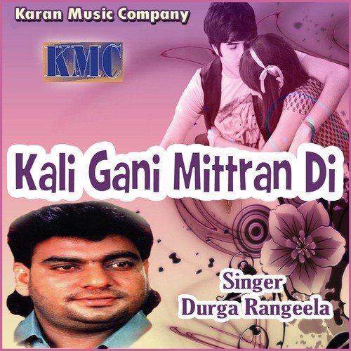 Bilo Ni Munda Tere Peechho Marya - Durga Rangeela
