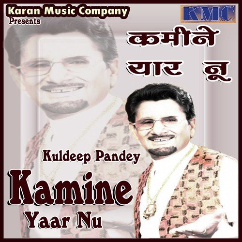 Zad Jhulfa Mashuq Ne Khalariya - Kuldeep Manak