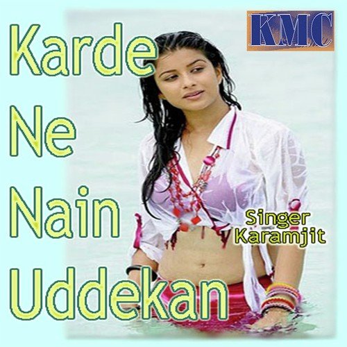 Jawani Khandi Paye Ubale - Karamjit