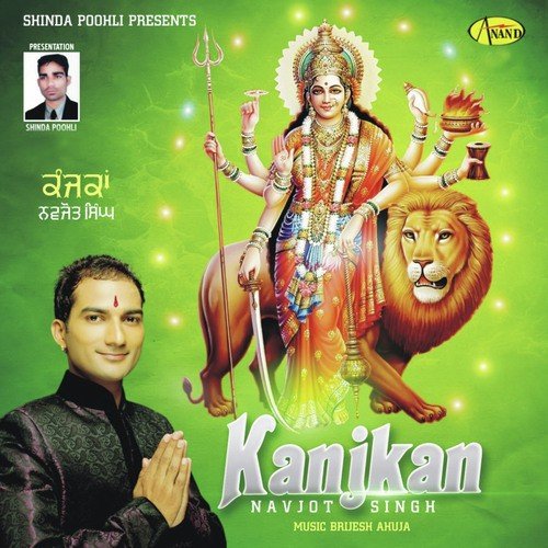 Saraswati - Navjot Singh
