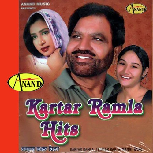 Kalian Julfan - Kartar Ramla