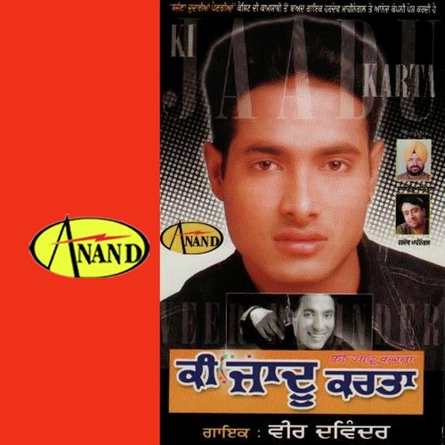 Na Ro Mundiyan - Veer Davinder