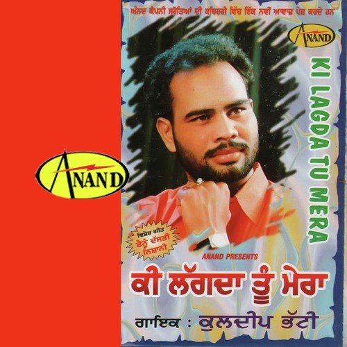 Tainu Dasti Nishani - Kuldeep Bhatti