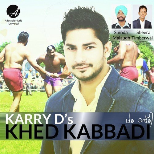 Khed Kabbadi - Karry D