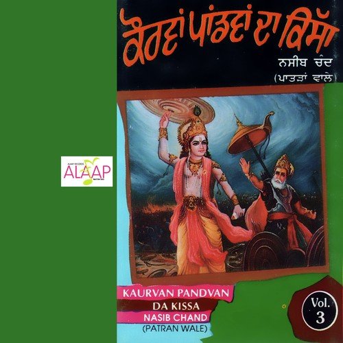 Kaurvan Pandvan Da Kissa Vol 3 - Naseeb Chand Patran Wale