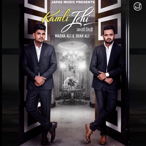 Kamli Jehi - Shah Ali