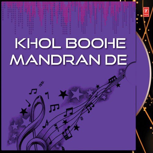 Naam Wala Chola - Sardool Sikander