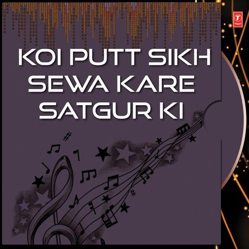 Jo Sukh Prabh Gobind Ki Sewa So Sukh Rajaan Lehe - Bhai Tejinder Singh Ji (Shimla Wale)