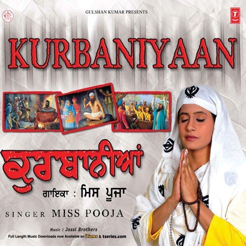 Babe Nanak Warga Ji - Miss Pooja