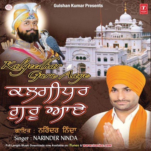 Duniya Jhuthi Duniya Jhuthi - Narinder Ninda