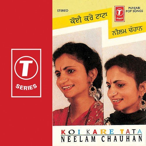 Sanu Peeke Tor De - Neelam Chauhan