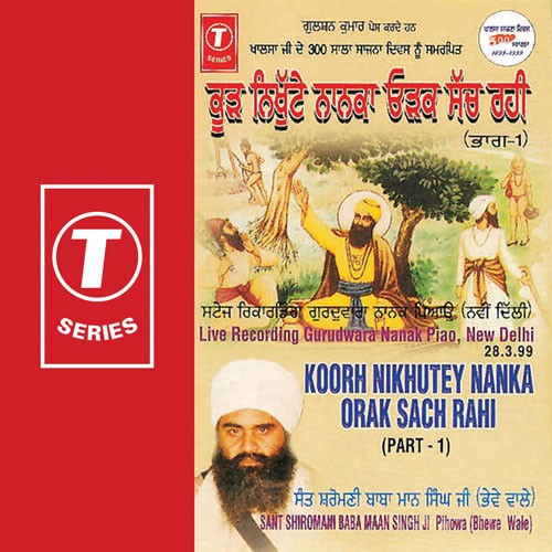 Koorh Nikhutey Nanka Orak Sach Rahi (V.S) - Baba Maan Singh