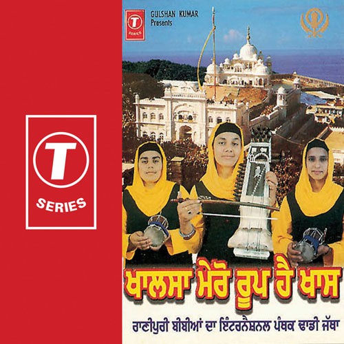 Padh Bani Satguru Di - Bibi Gurwinder Kaur Khal